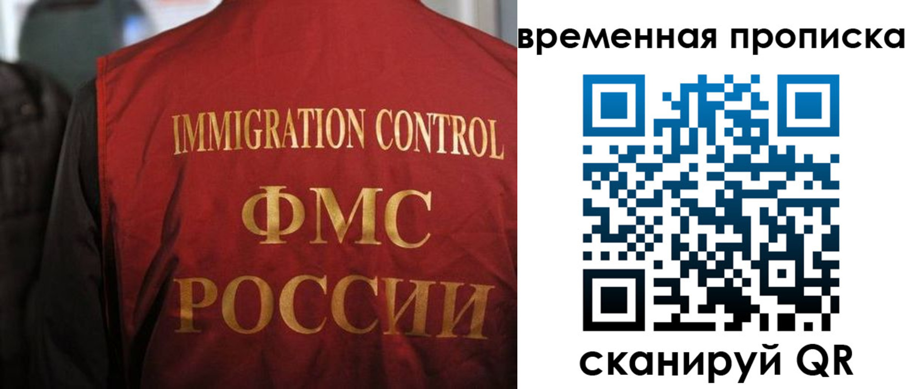форма 3 в Орле
