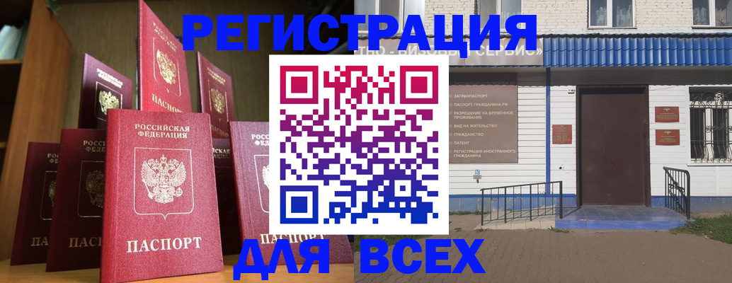 регистрация для дет. сада в Орле